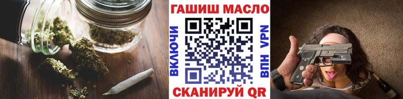 ТГК гашишное масло  как найти закладки  Великий Новгород 